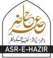 Asre Hazir Epaper